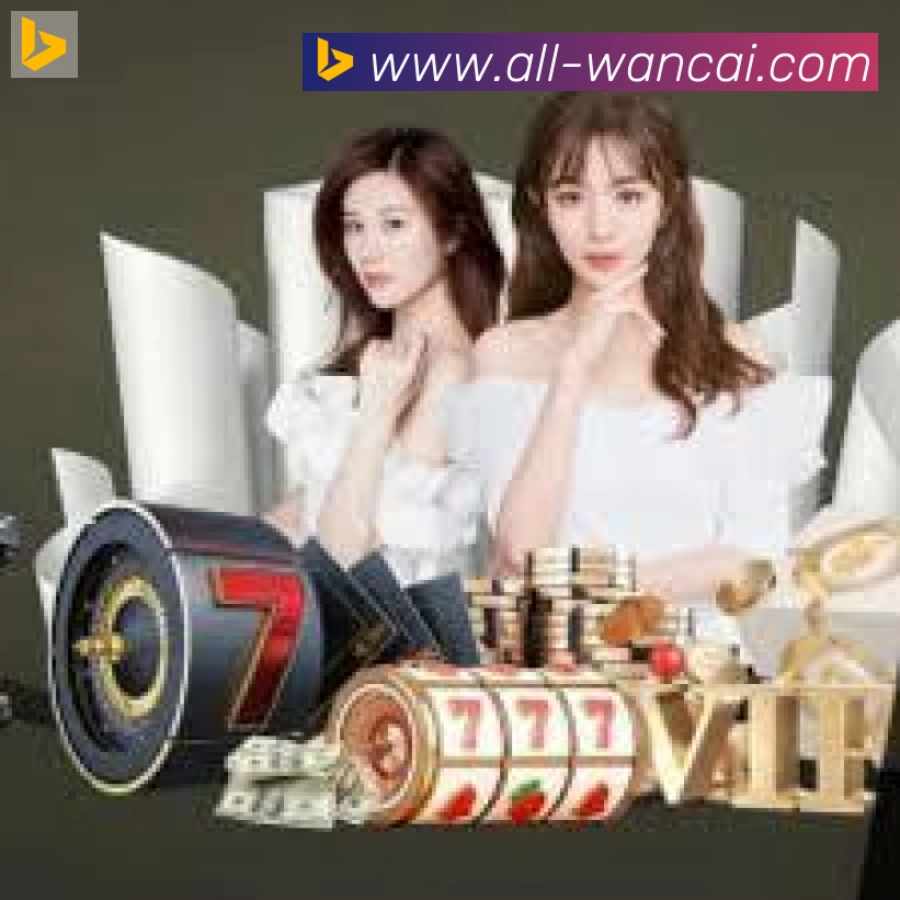 万彩官网荣誉