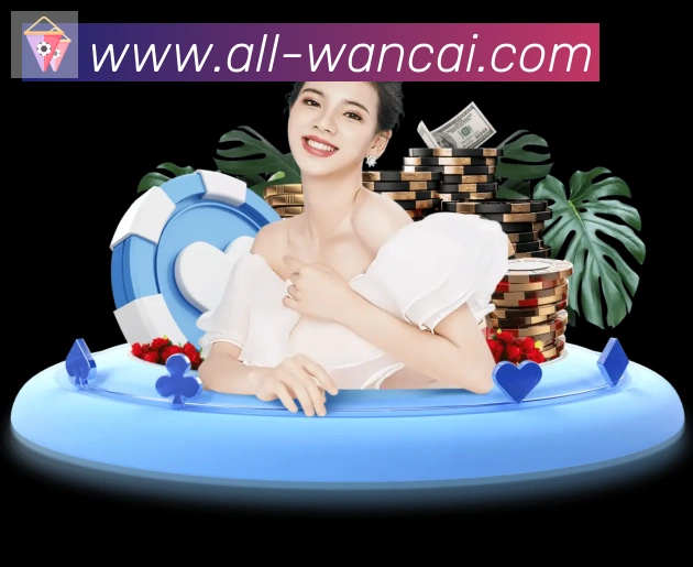 万彩官网荣誉