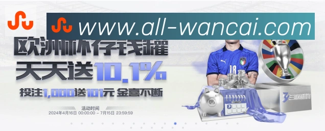 万彩官网荣誉